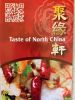 Taste of North China