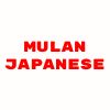 Mulan Japanese