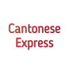 Cantonese Express 2