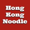 Hong Kong Noodle